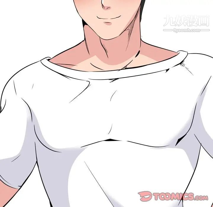 姐姐的秘密日记第21话