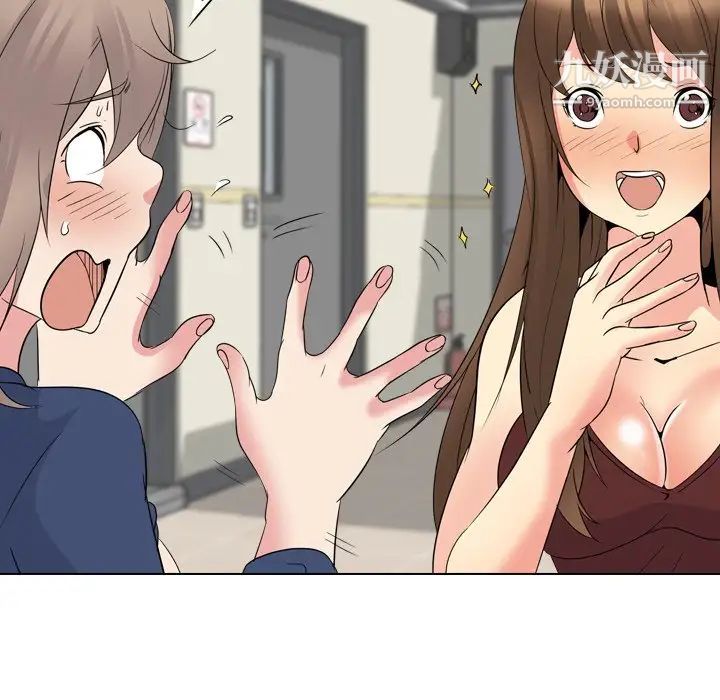 姐姐的秘密日记第21话