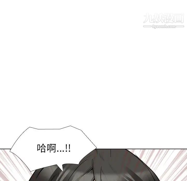 姐姐的秘密日记第22话