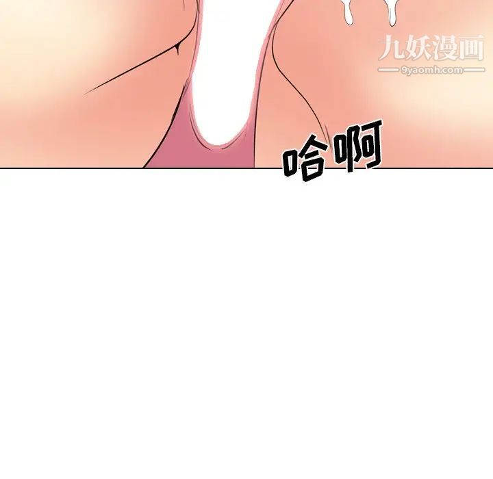 姐姐的秘密日记第22话