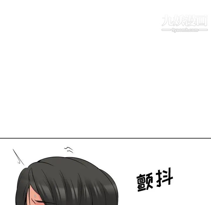 姐姐的秘密日记第22话