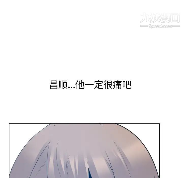 姐姐的秘密日记第22话