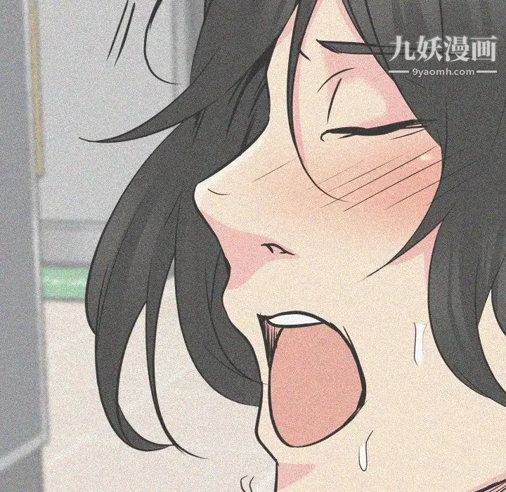 姐姐的秘密日记第22话