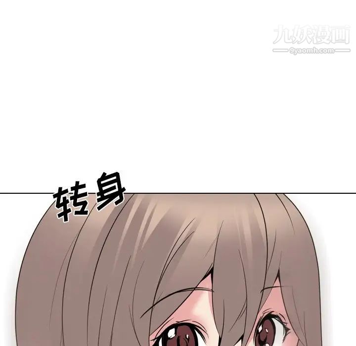 姐姐的秘密日记第22话