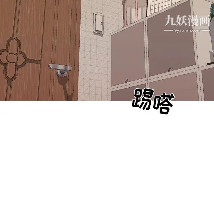 姐姐的秘密日记第22话