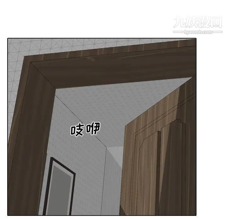 姐姐的秘密日记第23话