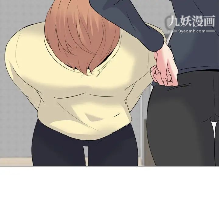 姐姐的秘密日记第23话