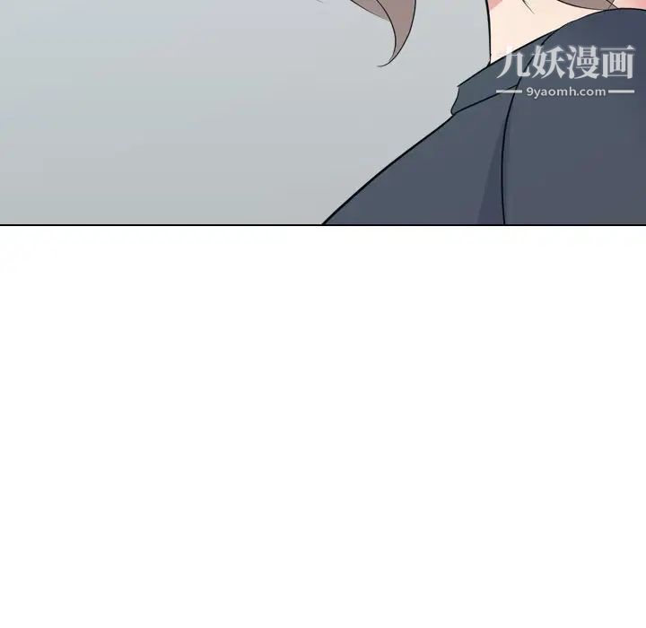 姐姐的秘密日记第23话