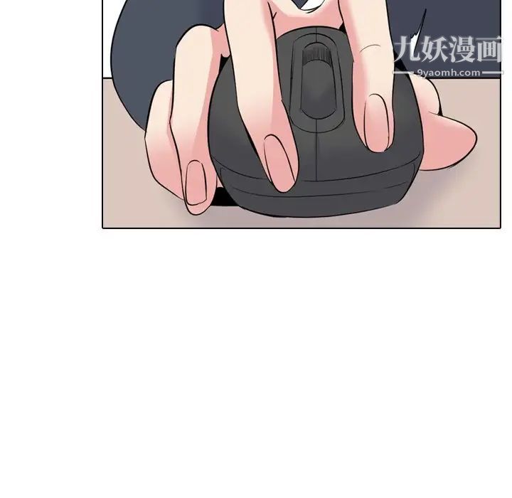 姐姐的秘密日记第23话