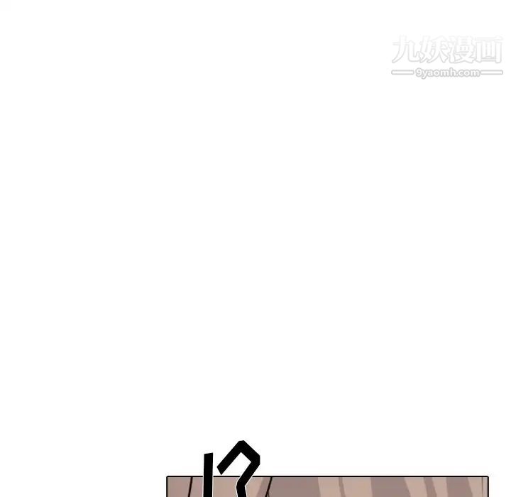 姐姐的秘密日记第23话