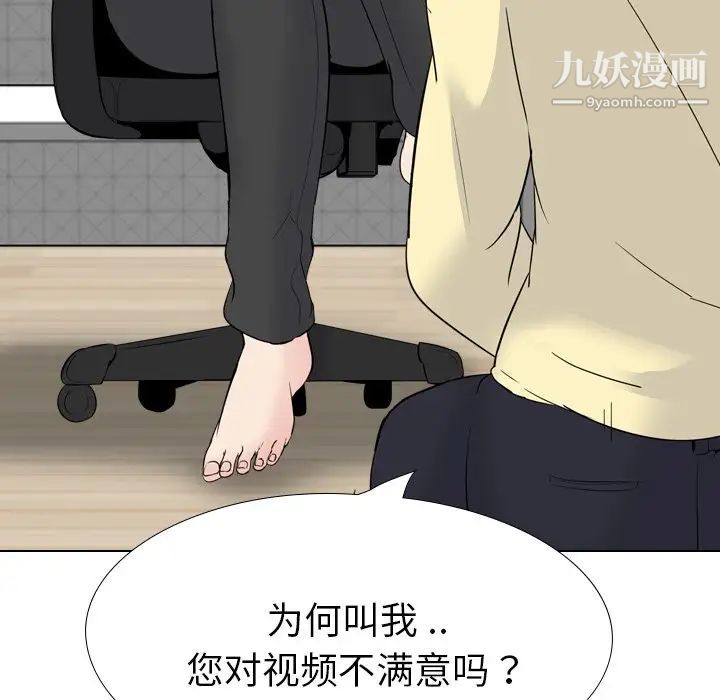 姐姐的秘密日记第23话