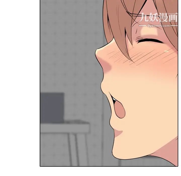 姐姐的秘密日记第23话