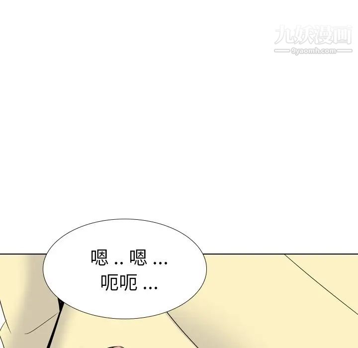 姐姐的秘密日记第23话