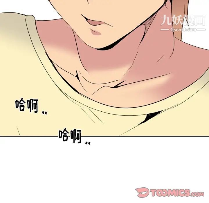 姐姐的秘密日记第23话