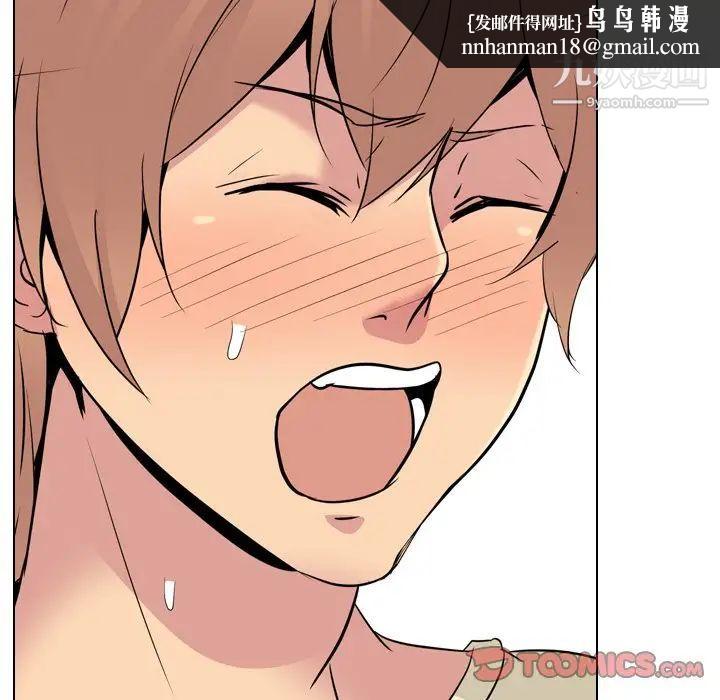 姐姐的秘密日记第23话
