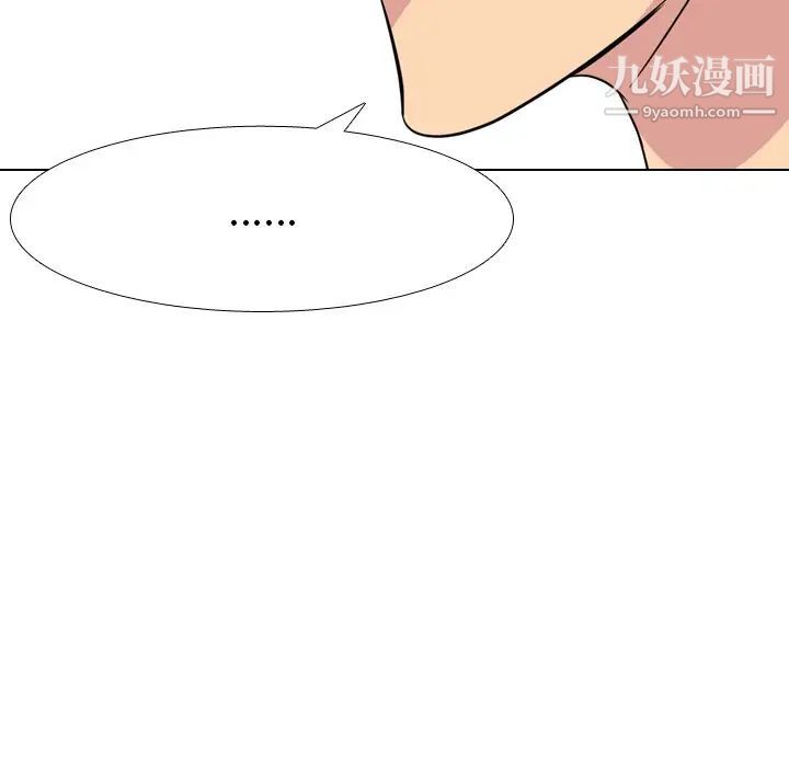 姐姐的秘密日记第23话