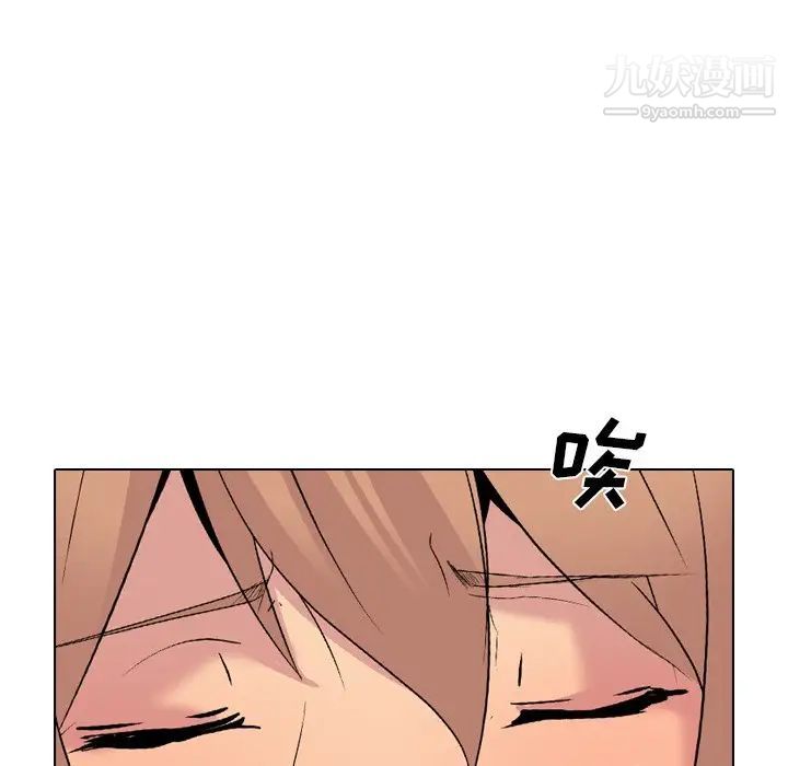 姐姐的秘密日记第23话