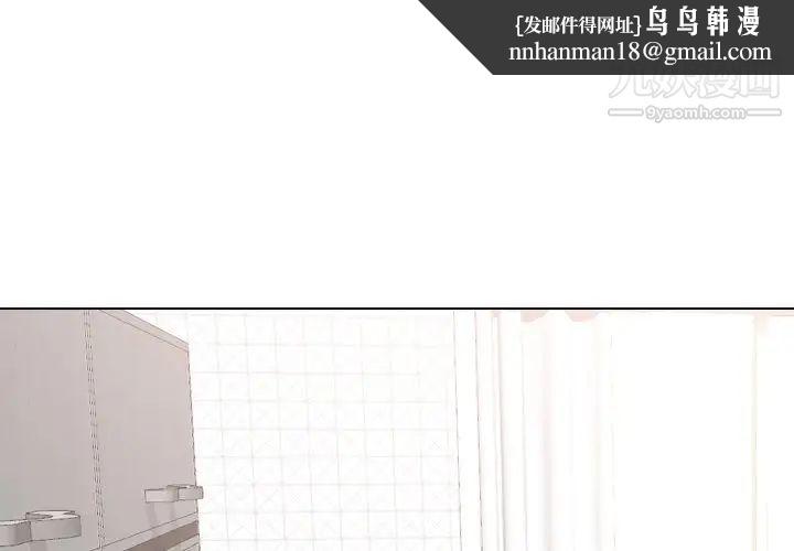 姐姐的秘密日记第24话
