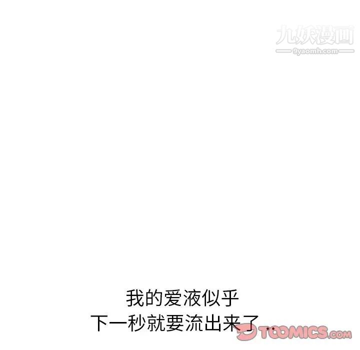 姐姐的秘密日记第24话