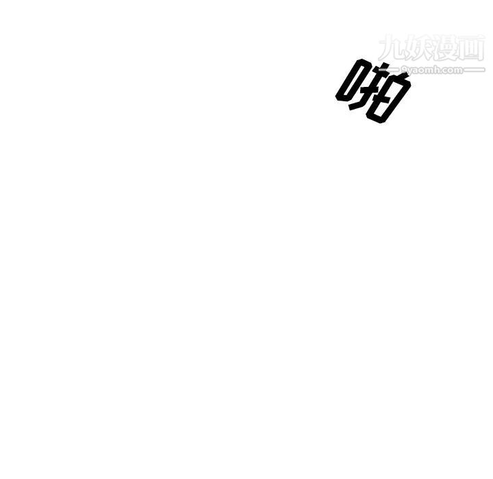 姐姐的秘密日记第24话