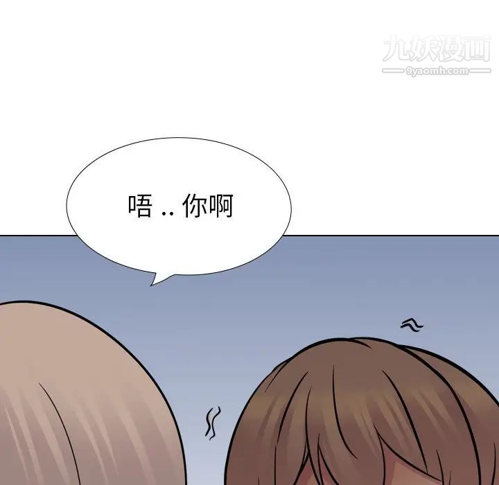 姐姐的秘密日记第24话