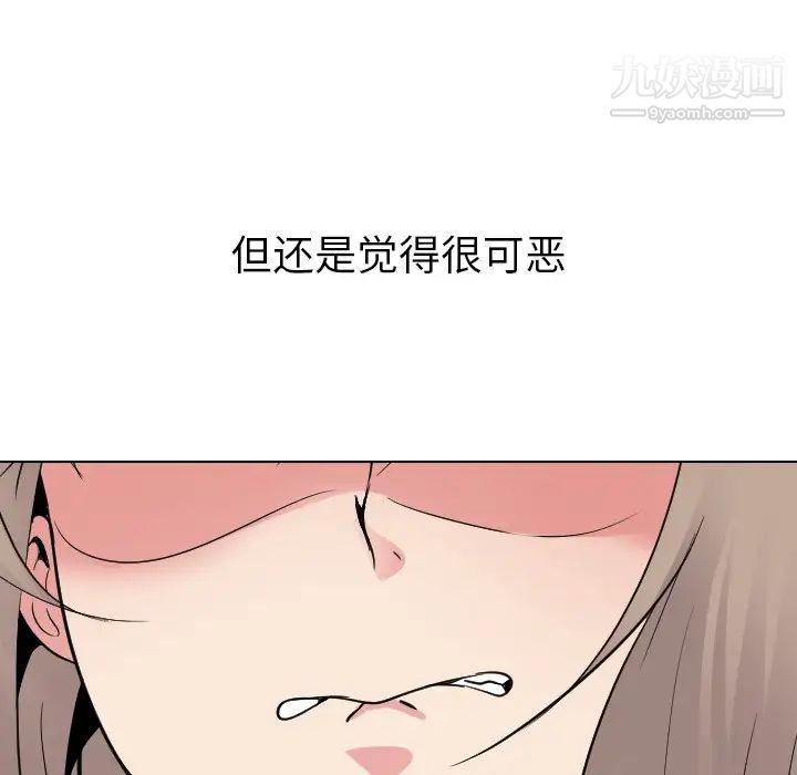 姐姐的秘密日记第24话