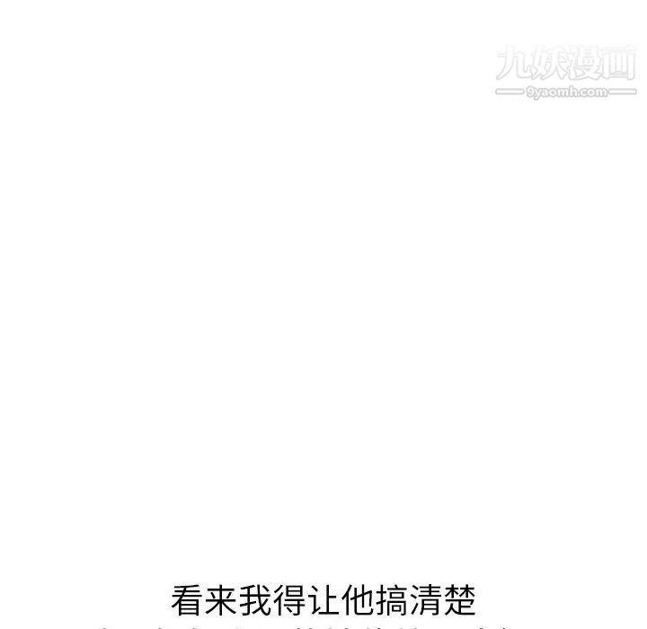 姐姐的秘密日记第24话