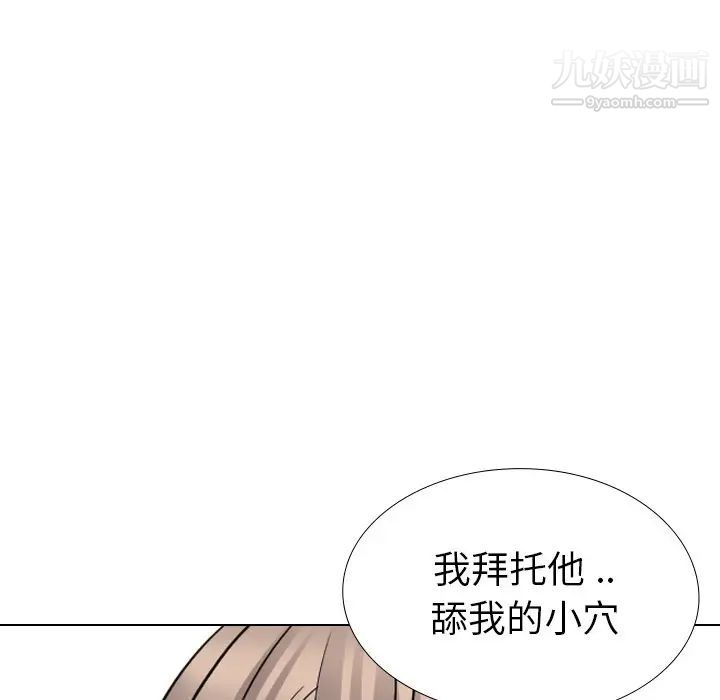 姐姐的秘密日记第25话