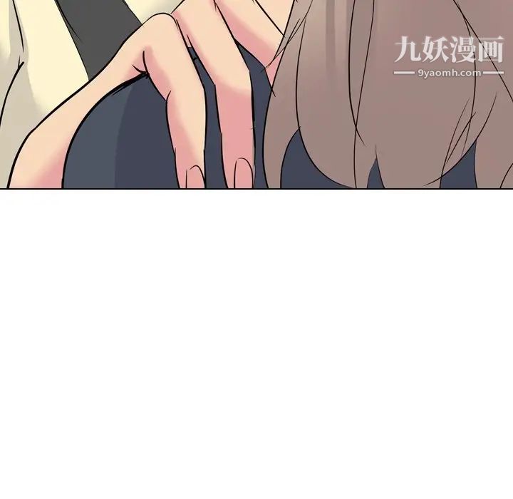 姐姐的秘密日记第25话