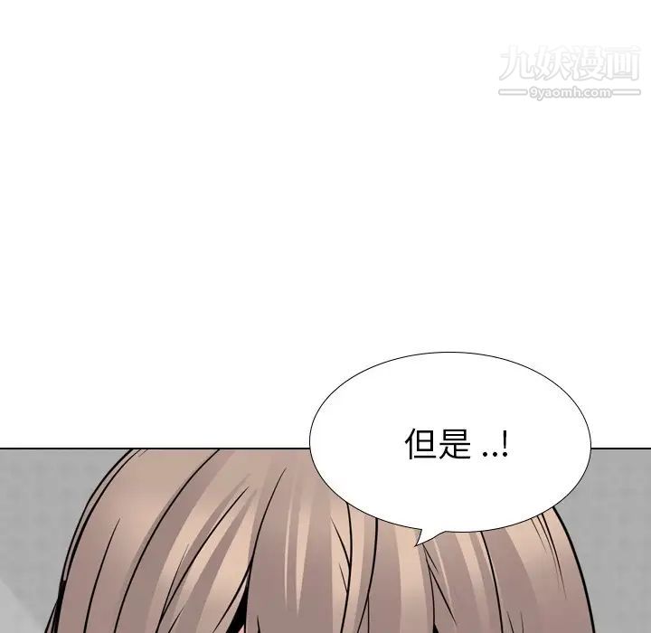 姐姐的秘密日记第25话