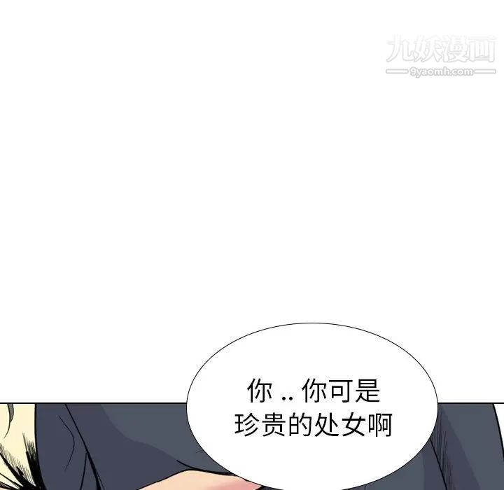 姐姐的秘密日记第25话