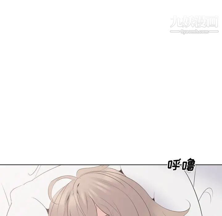 姐姐的秘密日记第26话