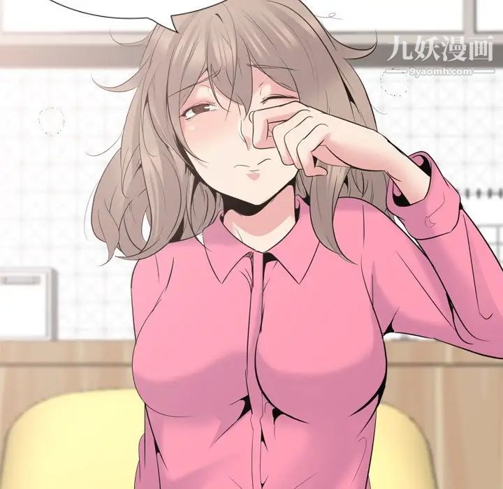 姐姐的秘密日记第26话