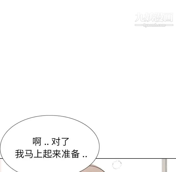 姐姐的秘密日记第26话