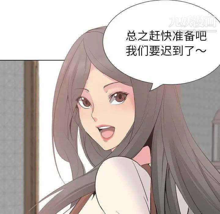 姐姐的秘密日记第26话
