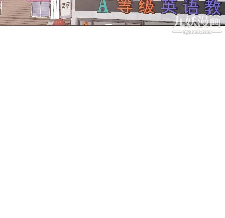 姐姐的秘密日记第26话