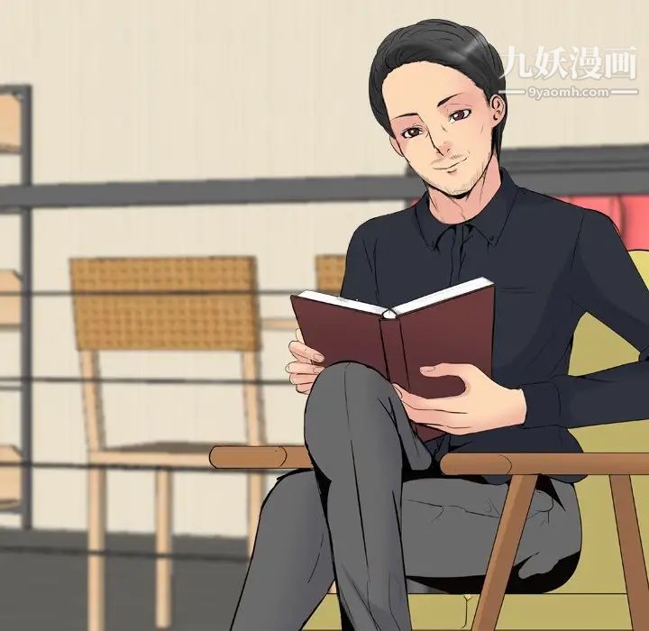 姐姐的秘密日记第26话