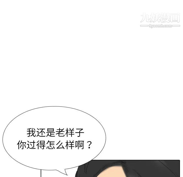 姐姐的秘密日记第26话