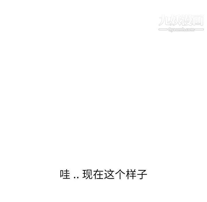 姐姐的秘密日记第26话