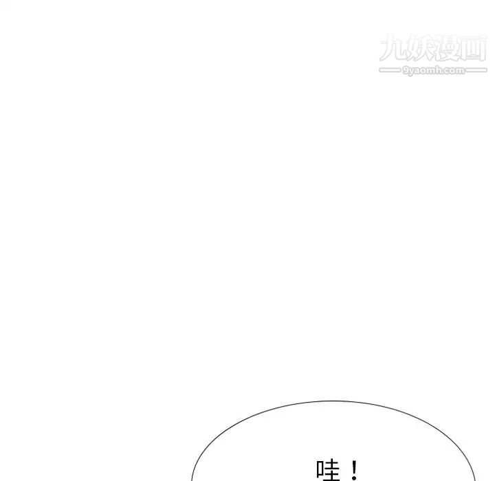姐姐的秘密日记第26话