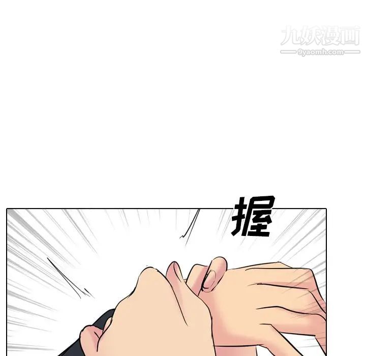 姐姐的秘密日记第26话