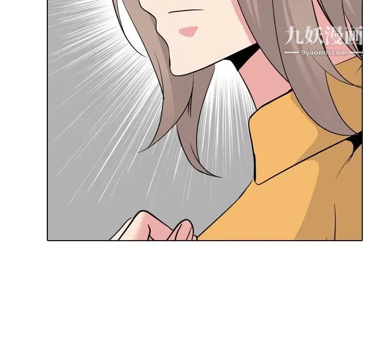 姐姐的秘密日记第26话