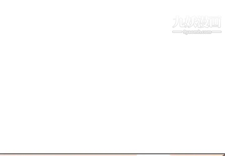 姐姐的秘密日记第27话