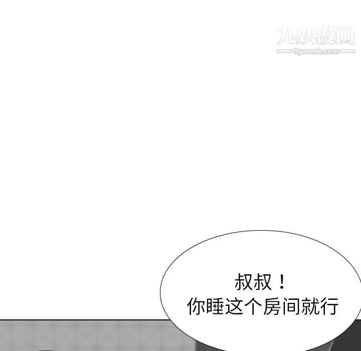姐姐的秘密日记第27话