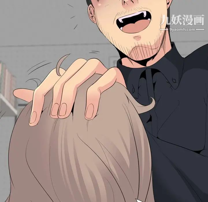 姐姐的秘密日记第27话