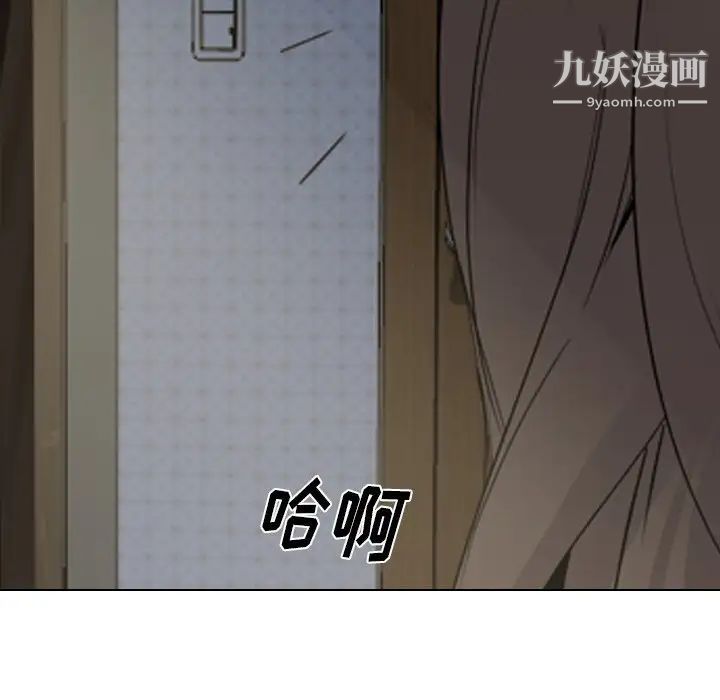 姐姐的秘密日记第27话