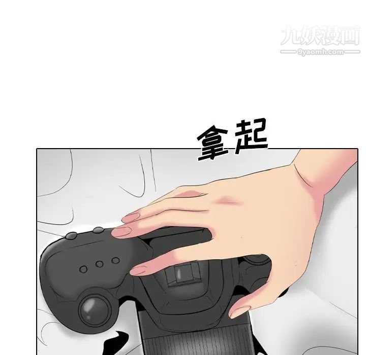 姐姐的秘密日记第27话