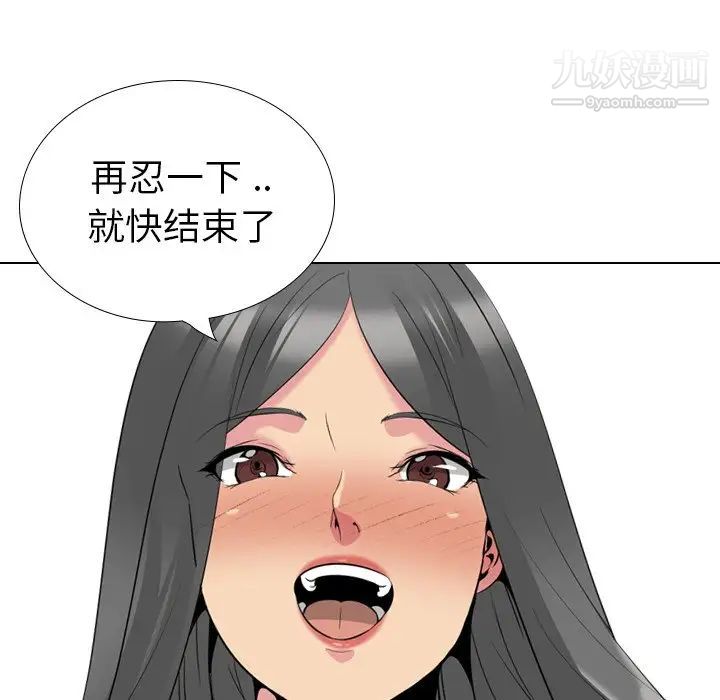 姐姐的秘密日记第27话