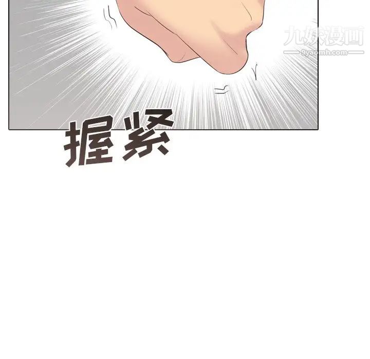 姐姐的秘密日记第27话