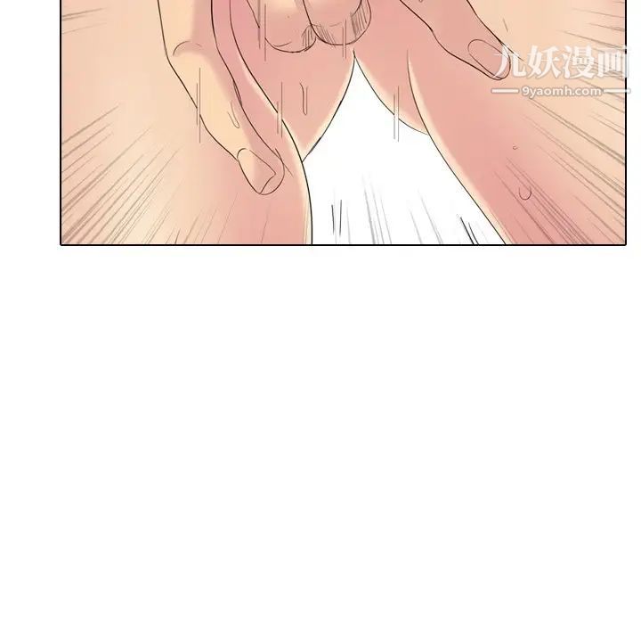 姐姐的秘密日记第27话